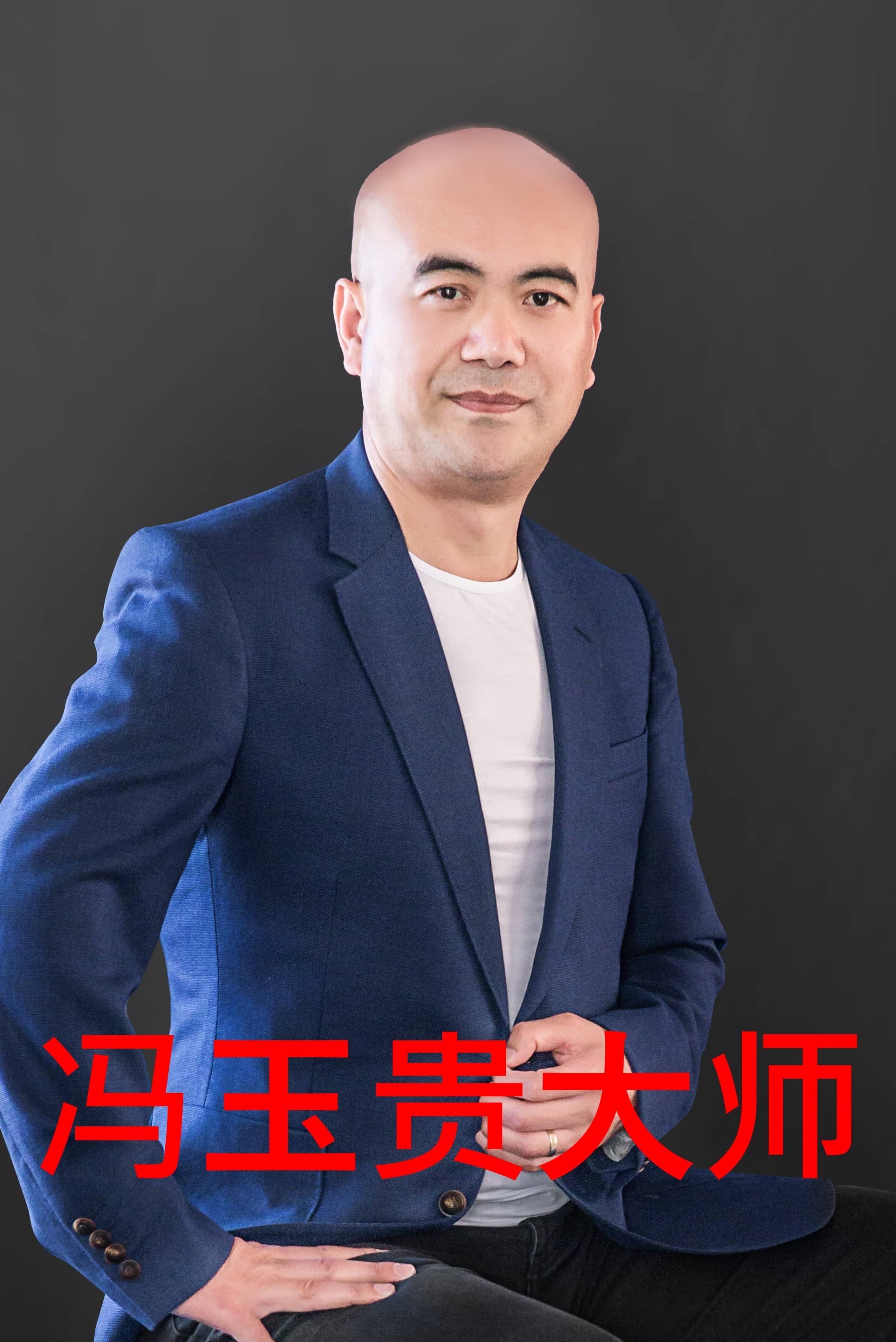 MasterFeng